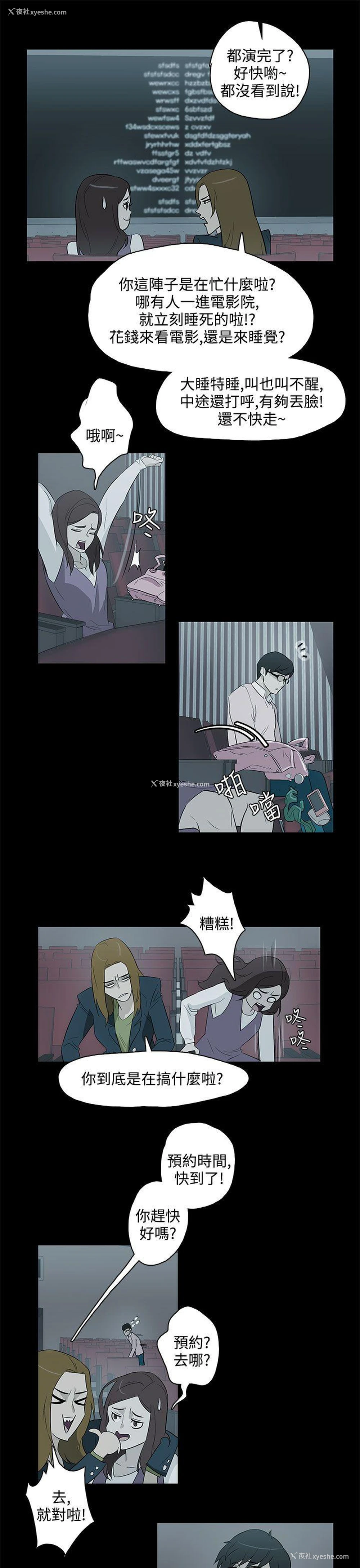 13P - 今天的老公