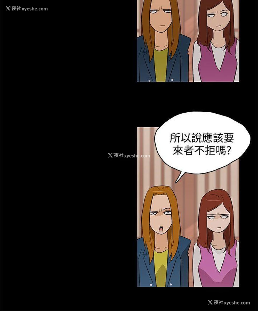 18P - 今天的老公