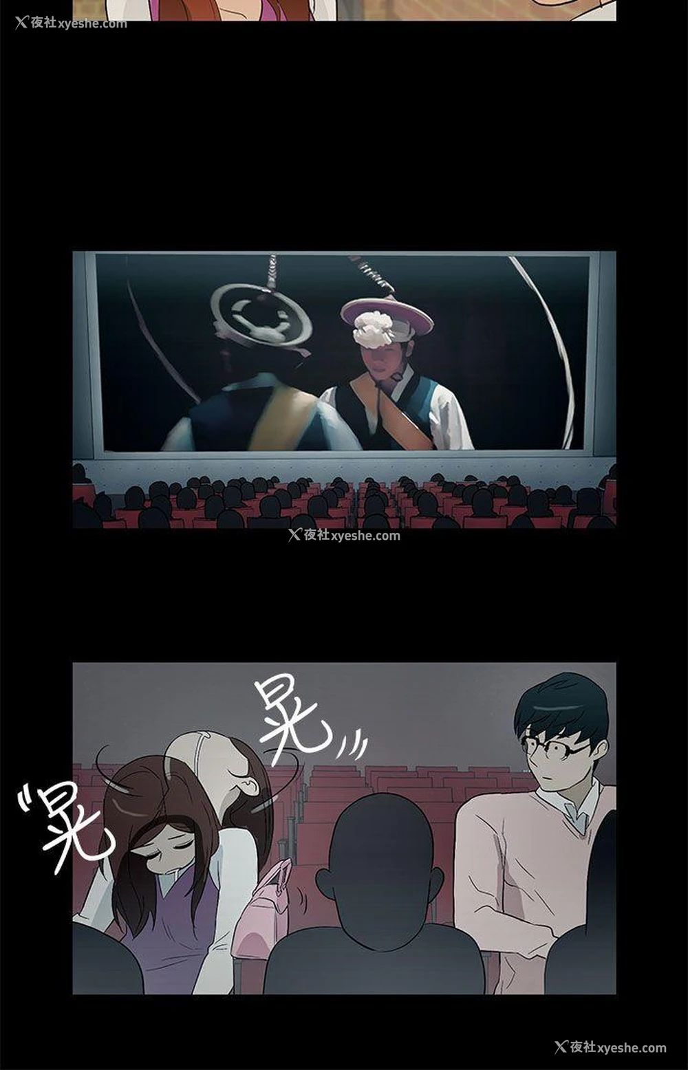 22P - 今天的老公
