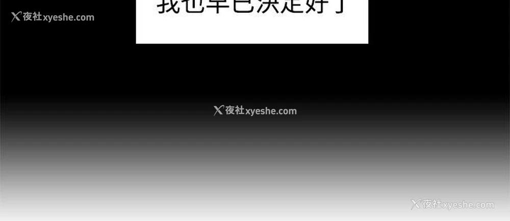 26P - 今天的老公