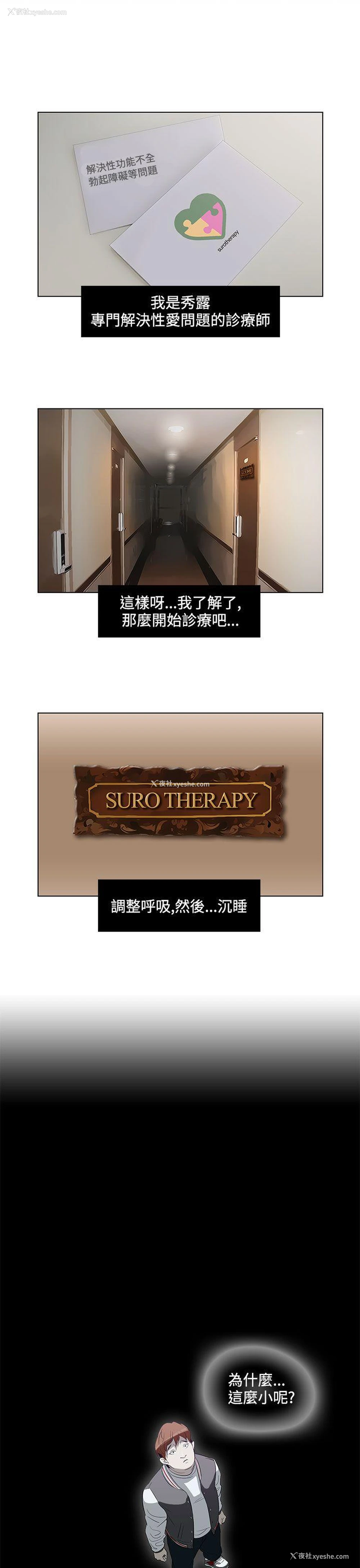 21P - 今天的老公