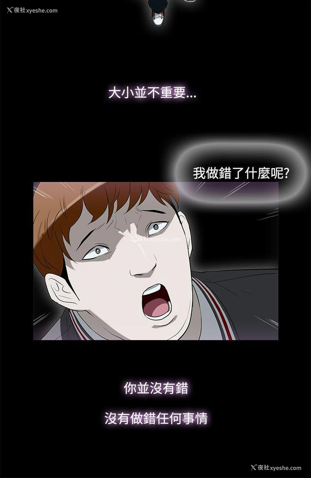 22P - 今天的老公