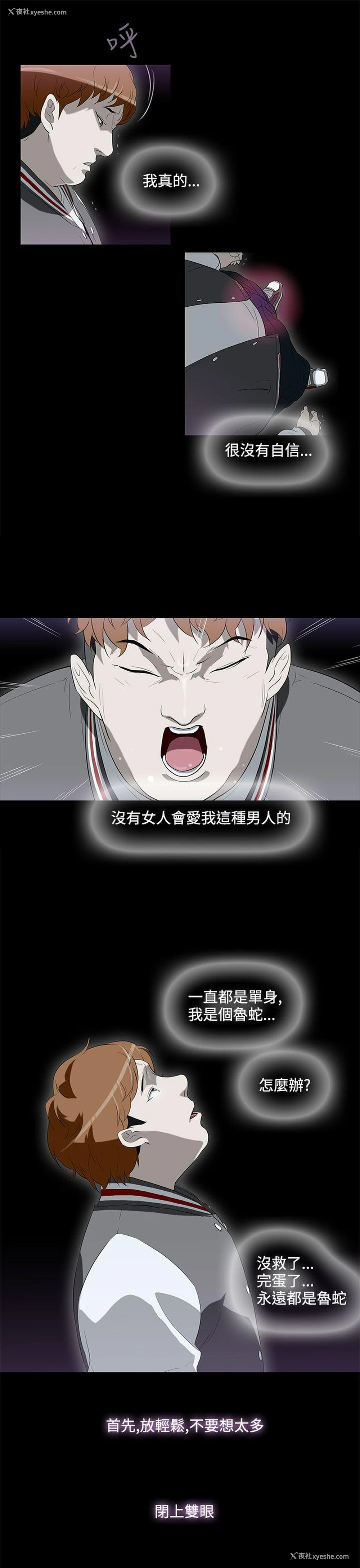 23P - 今天的老公