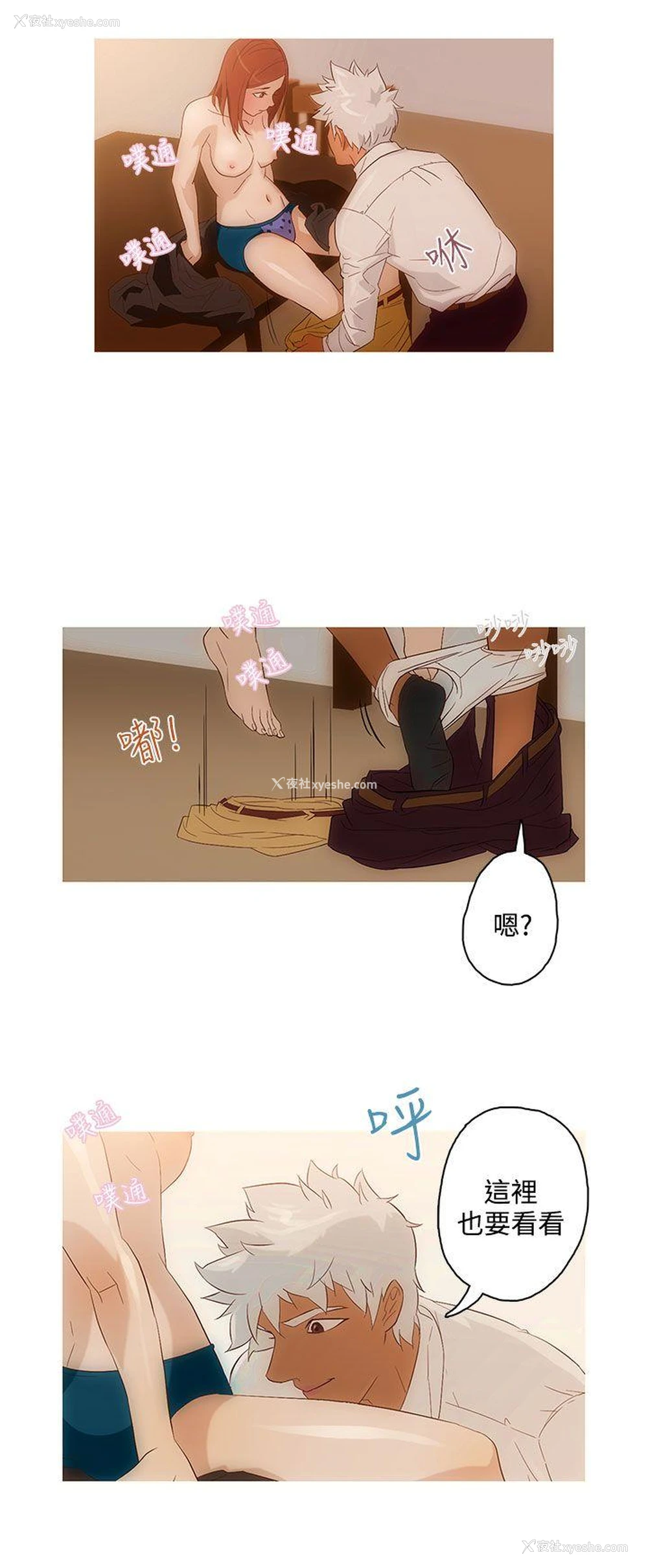 4P - 今天的老公