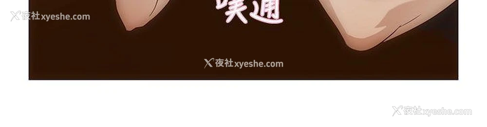 6P - 今天的老公