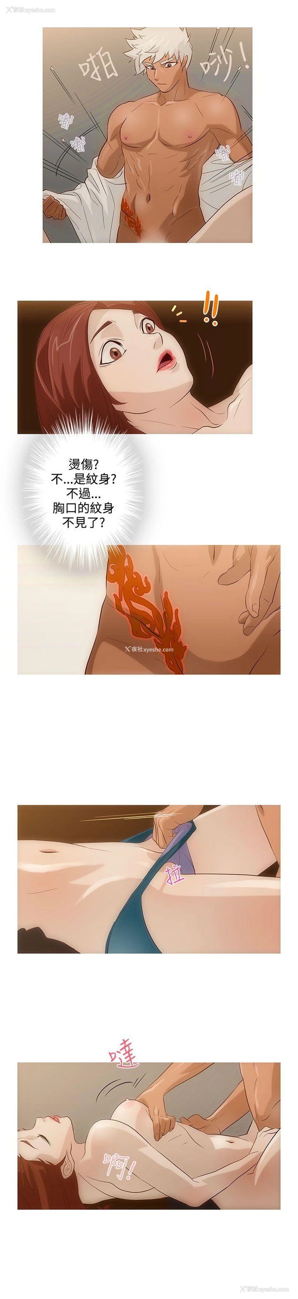 7P - 今天的老公