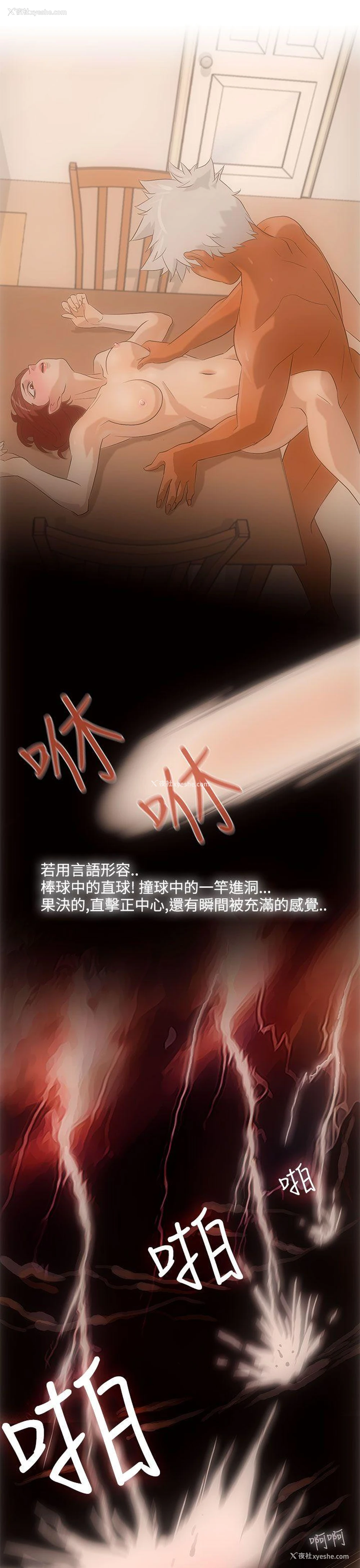 9P - 今天的老公