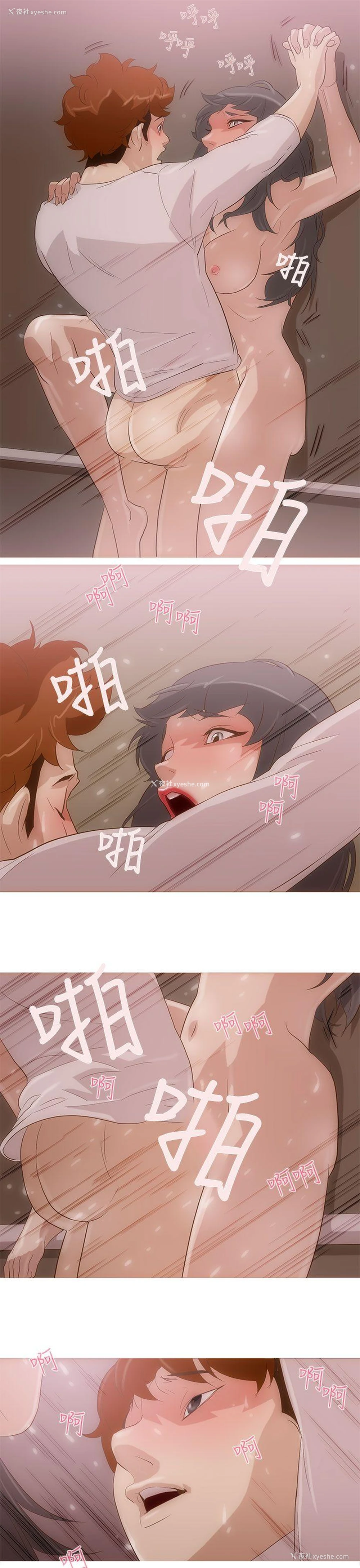 13P - 今天的老公