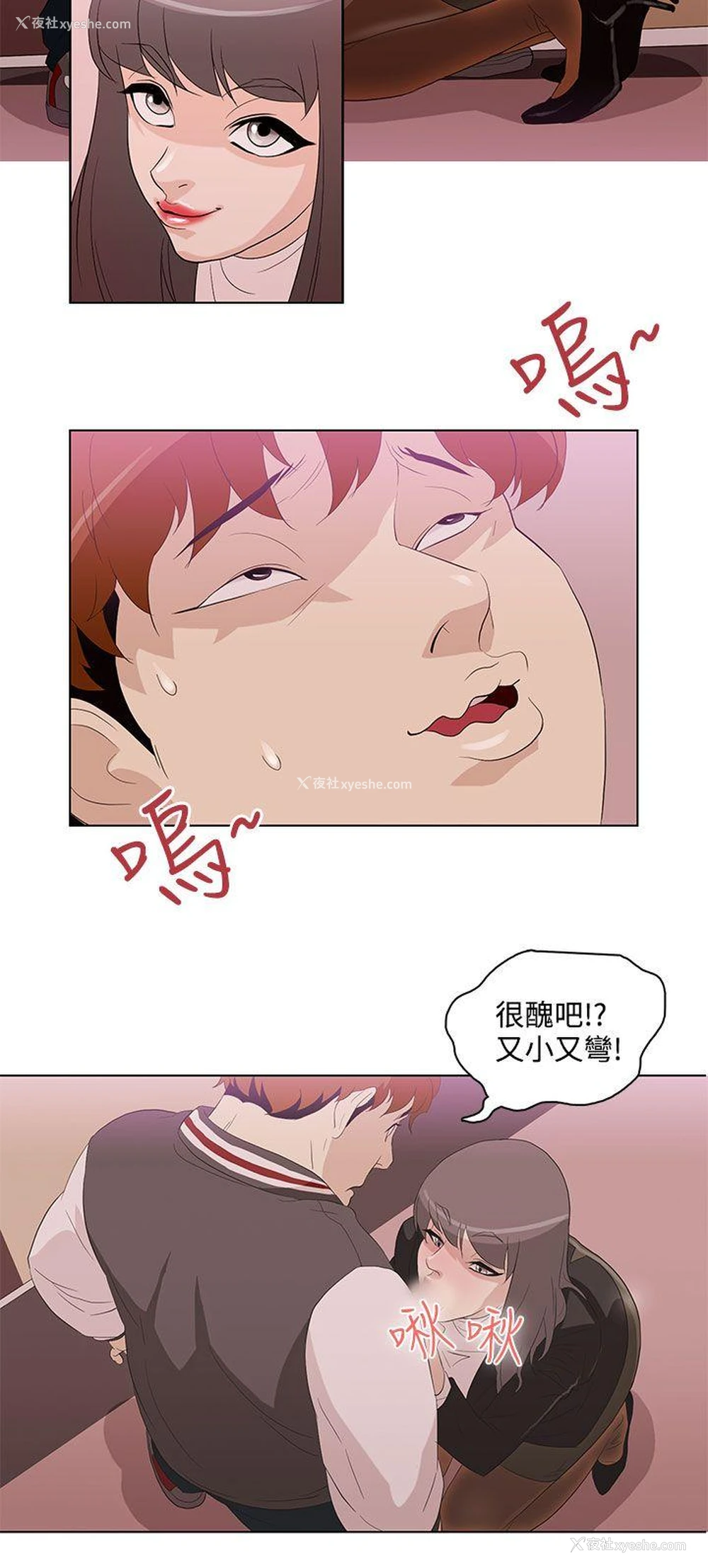 4P - 今天的老公