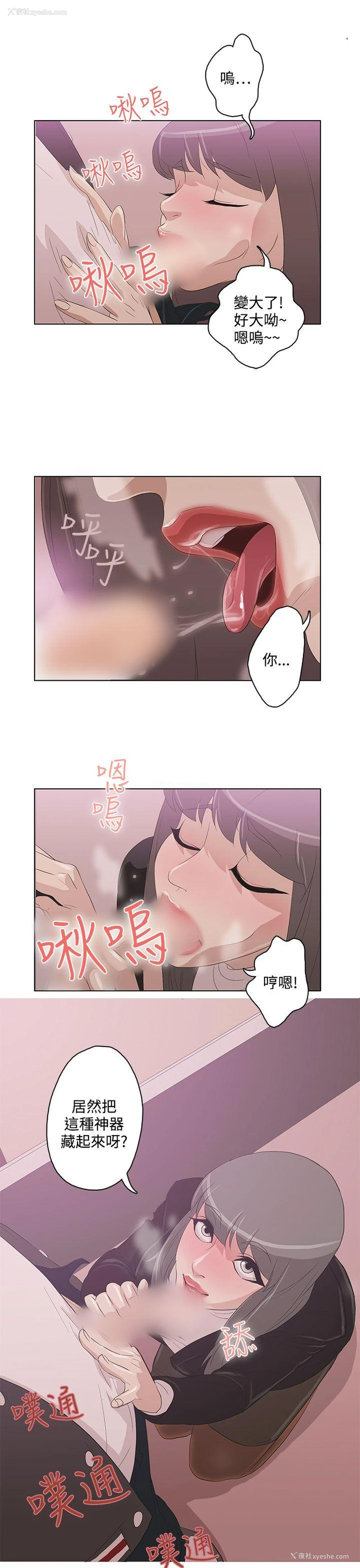 5P - 今天的老公