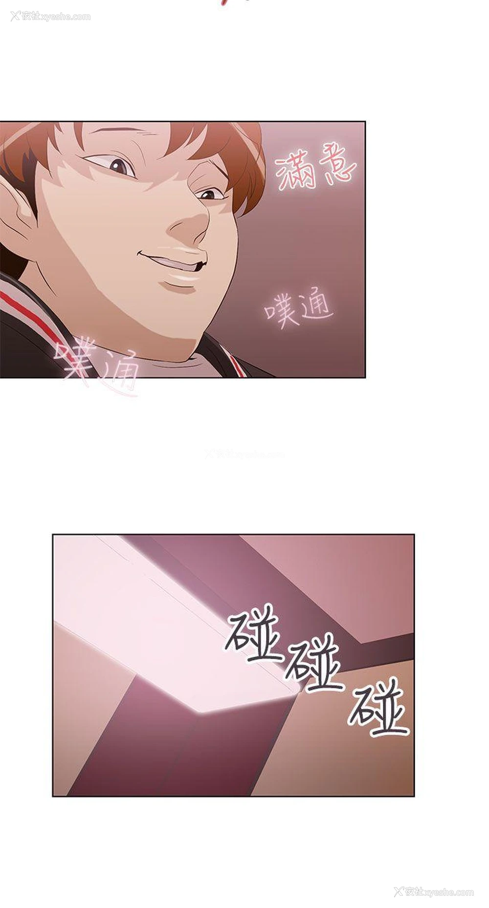 6P - 今天的老公