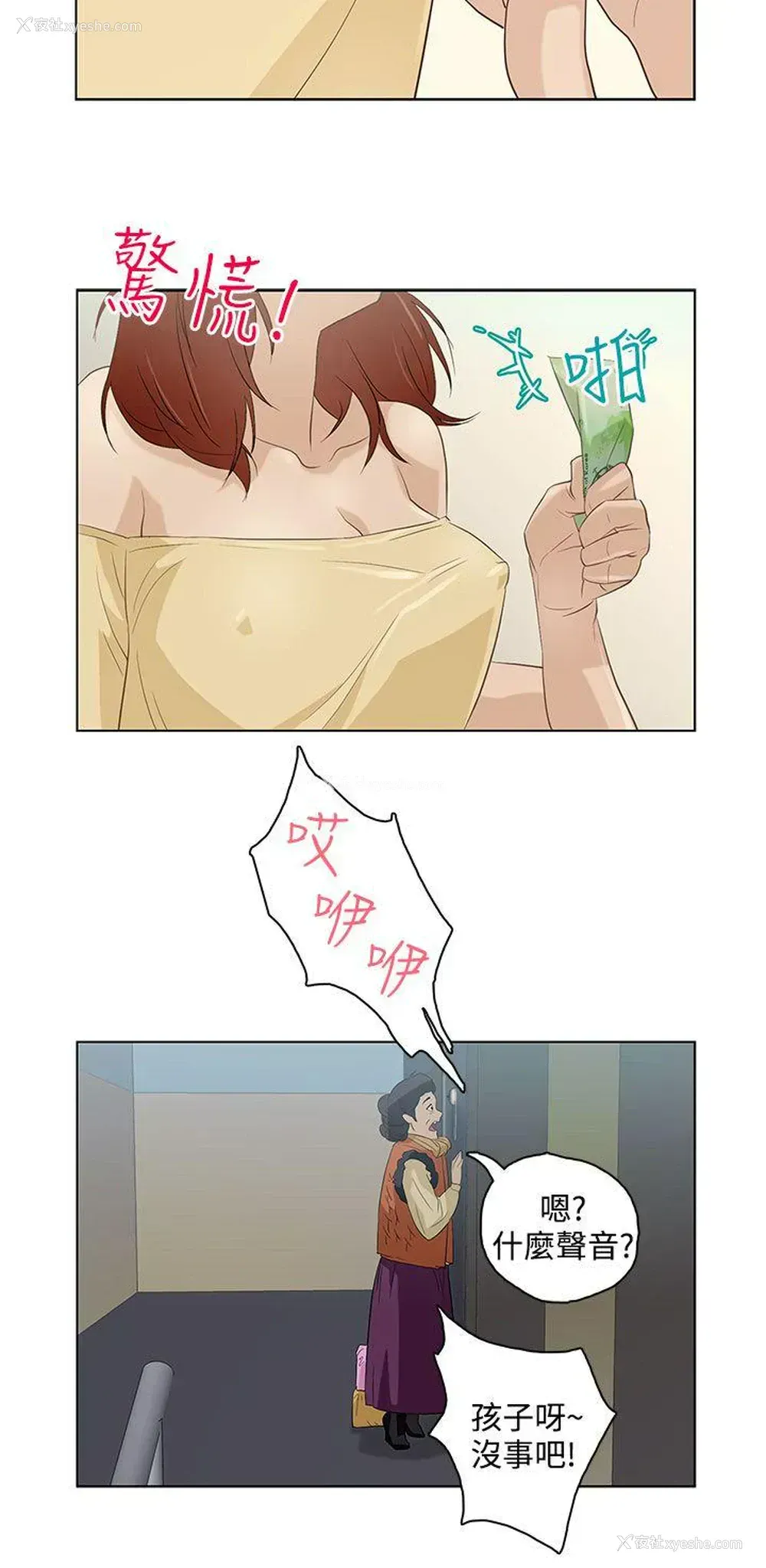 12P - 今天的老公