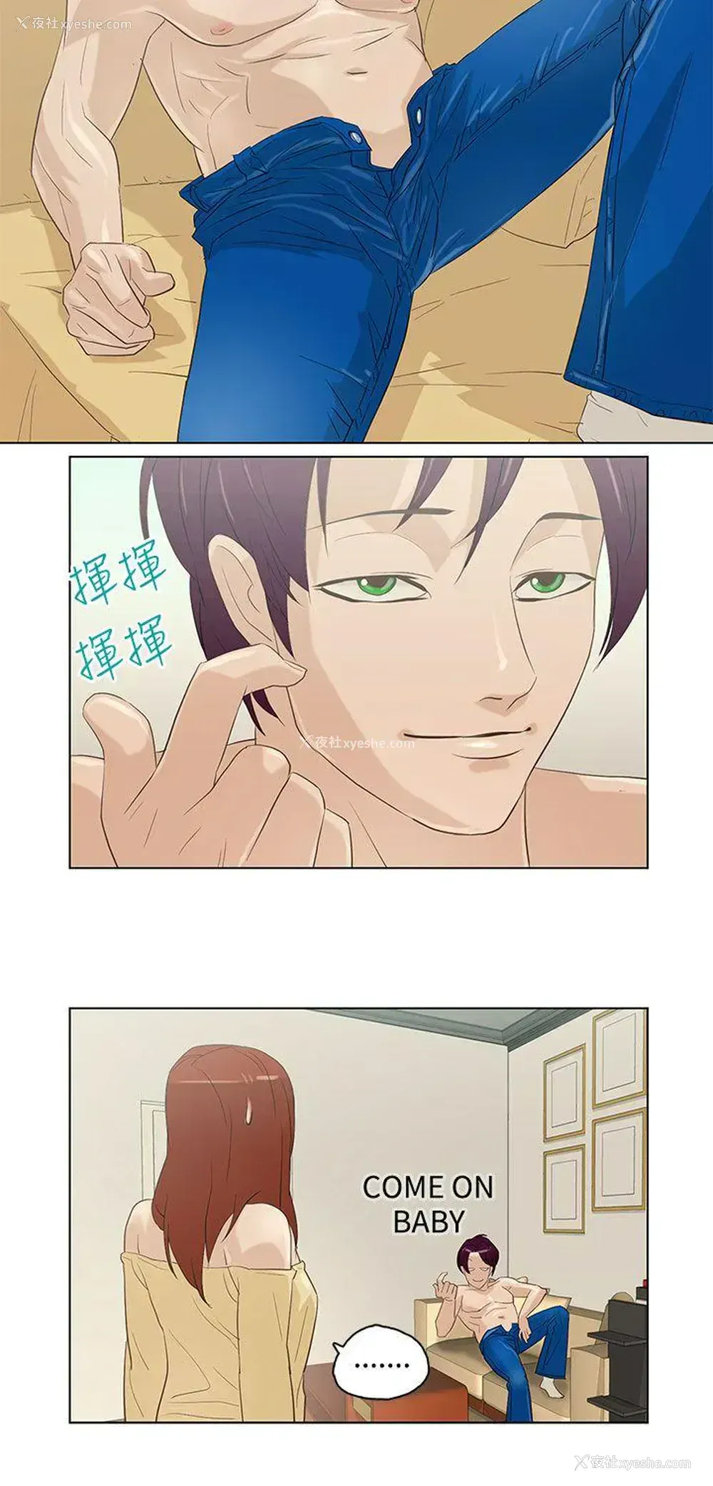16P - 今天的老公