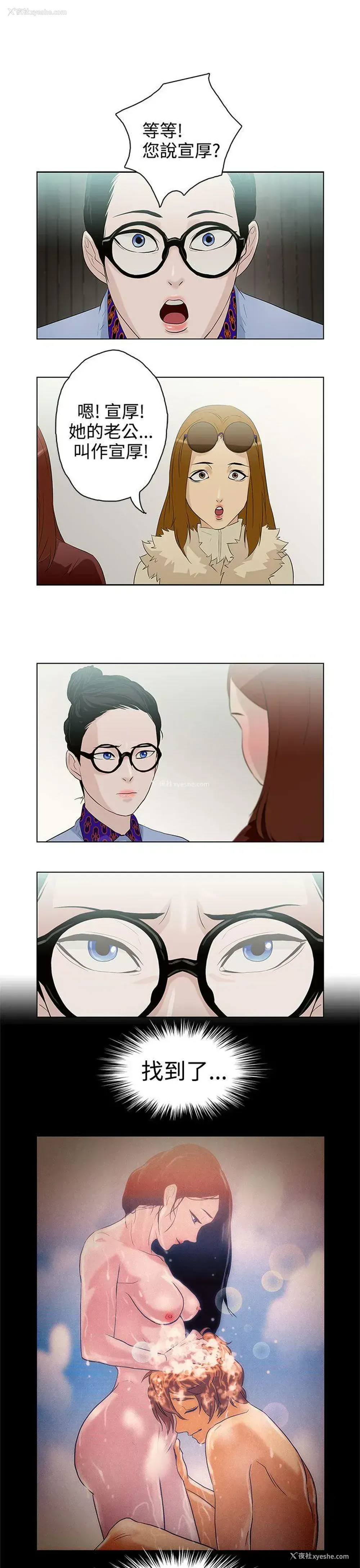 1P - 今天的老公