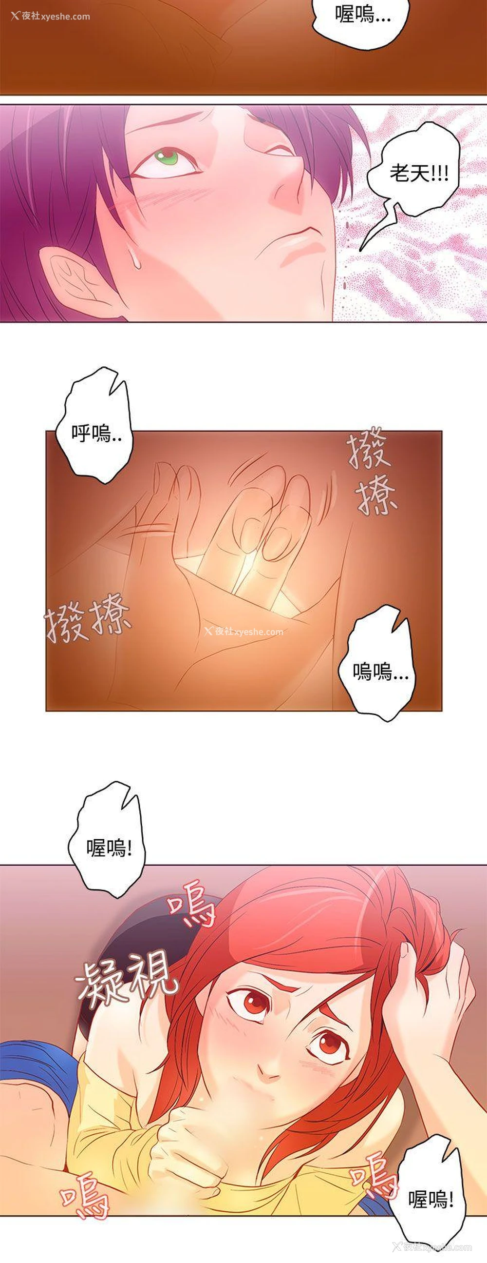 12P - 今天的老公