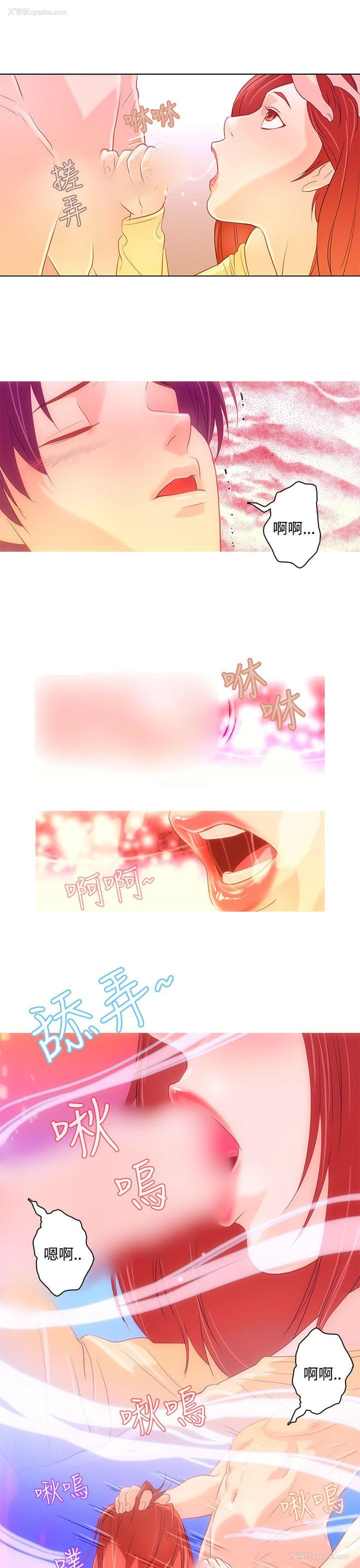 13P - 今天的老公