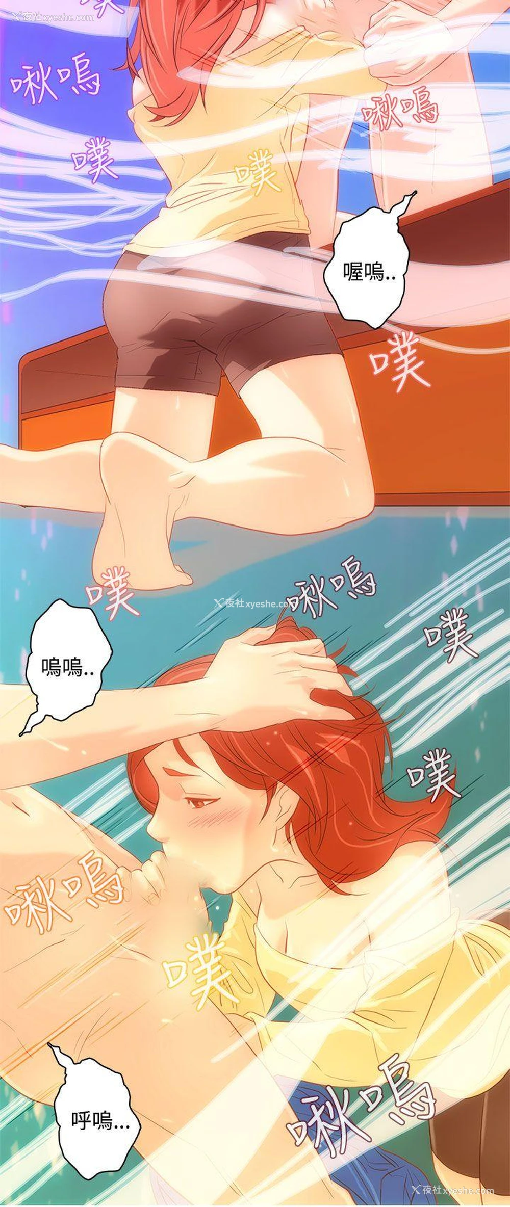 14P - 今天的老公