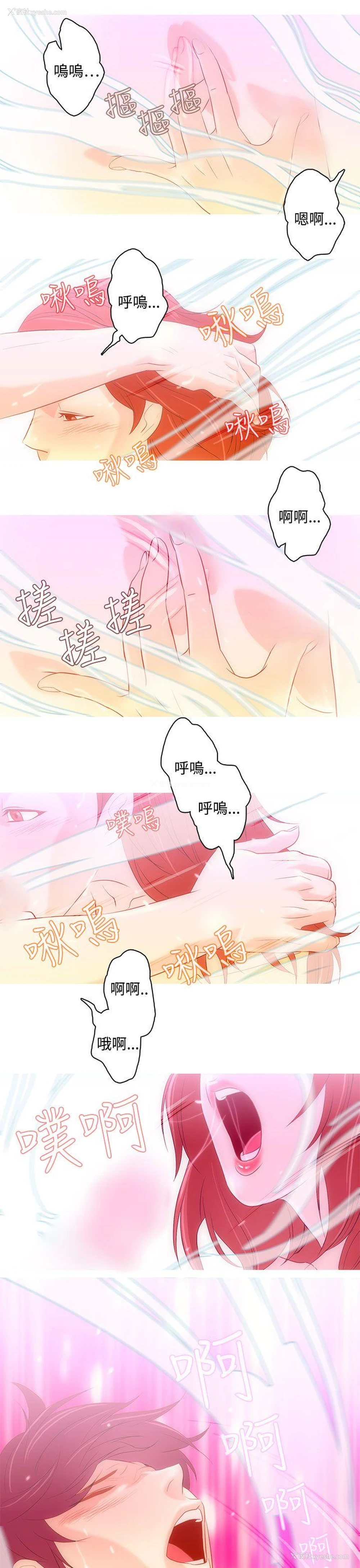 15P - 今天的老公