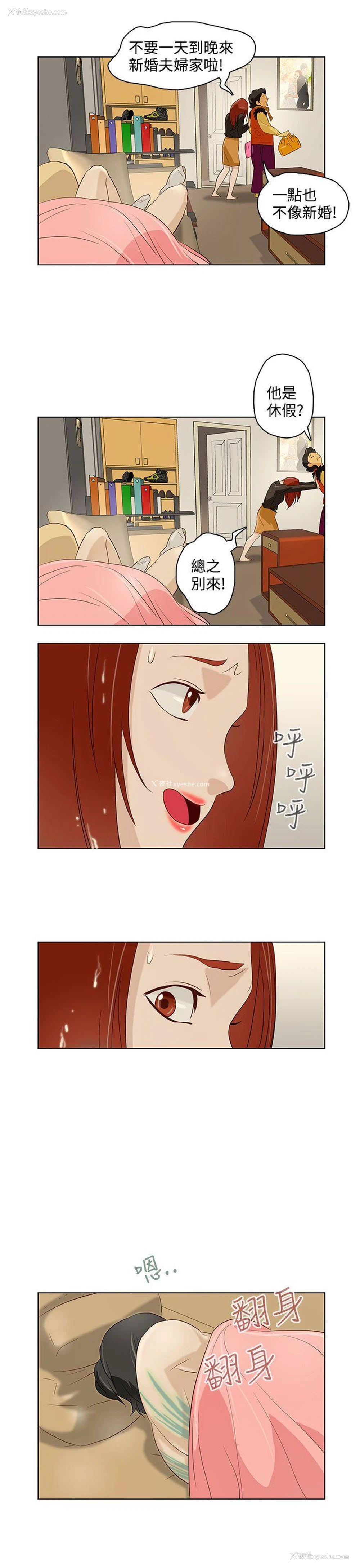 19P - 今天的老公