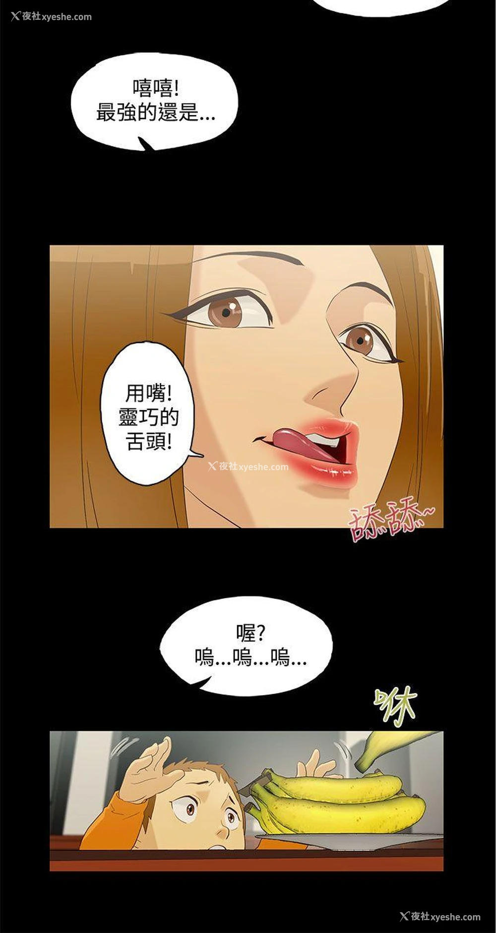 4P - 今天的老公