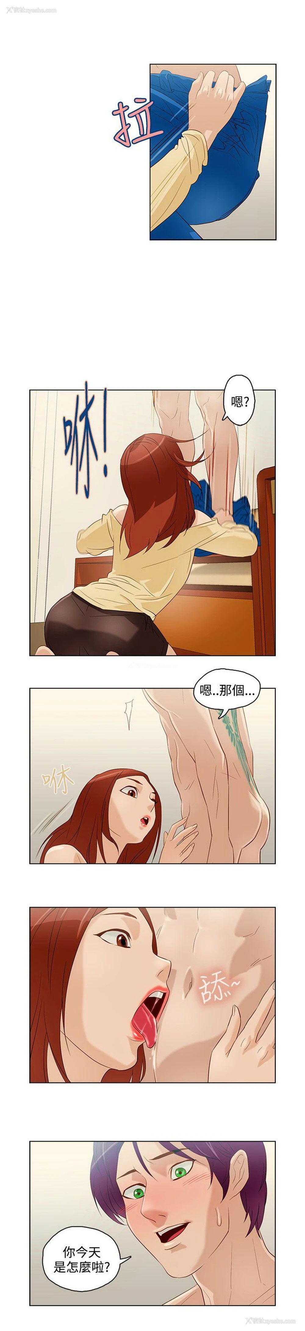 7P - 今天的老公