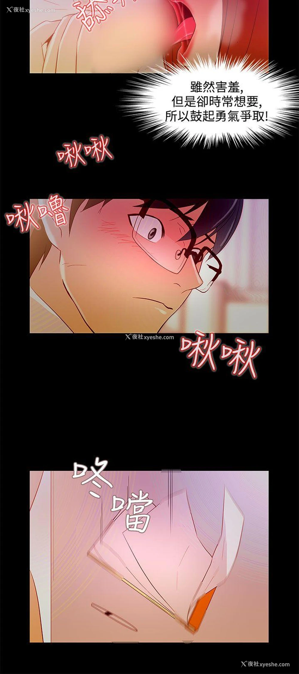 10P - 今天的老公