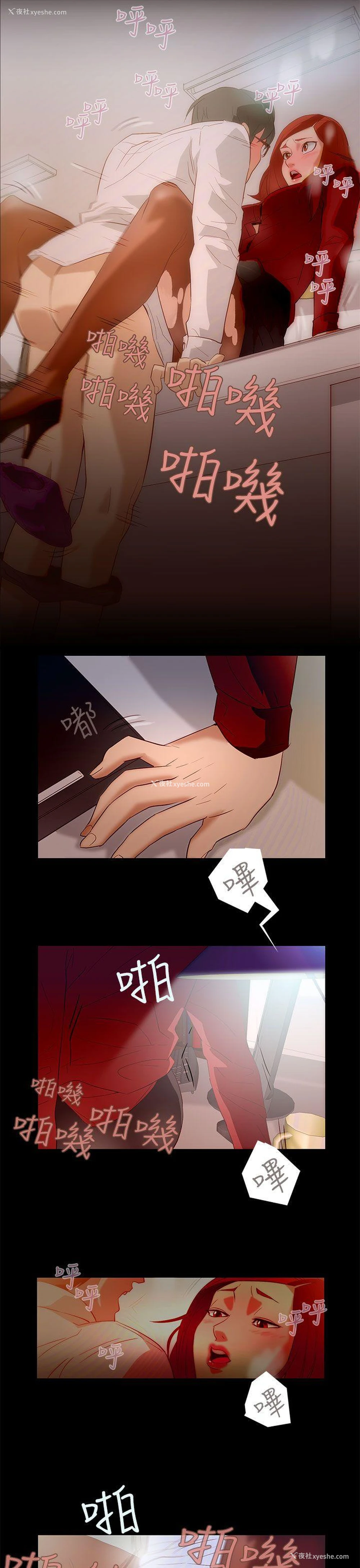 13P - 今天的老公