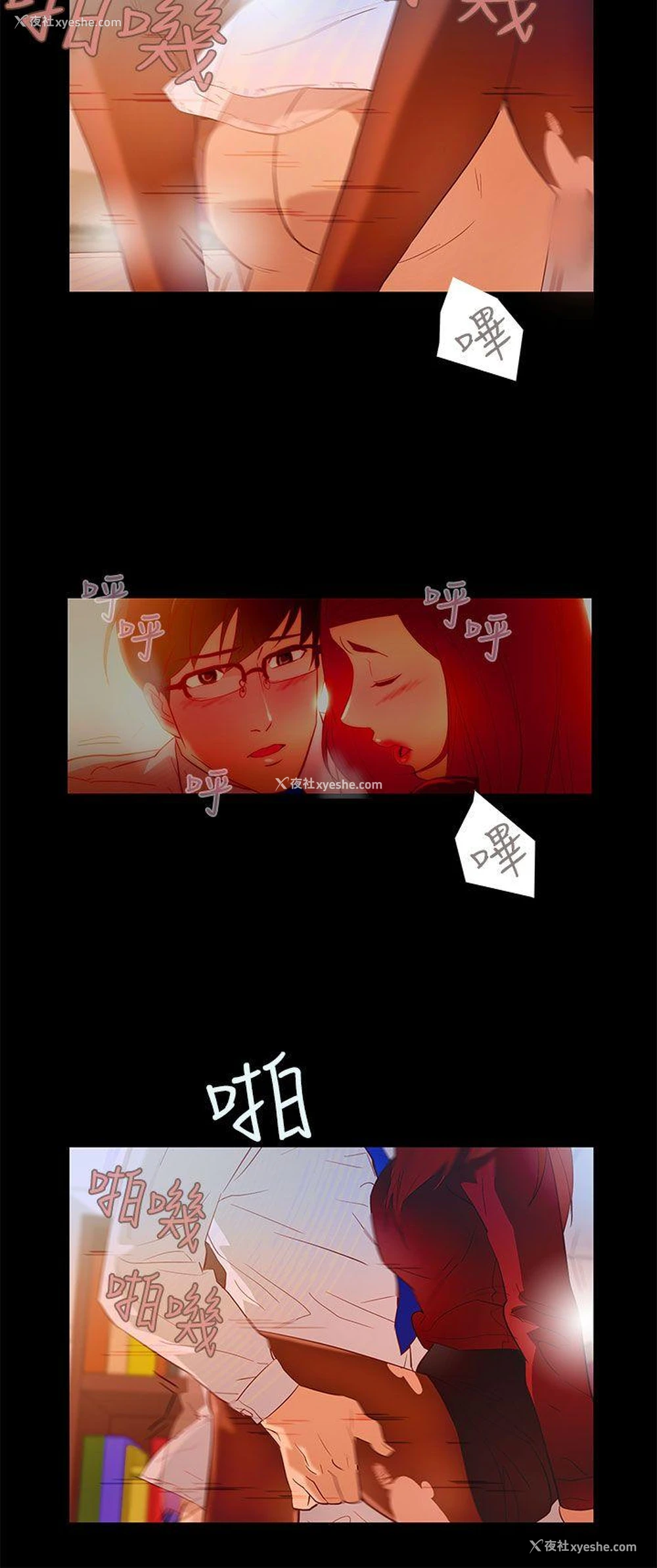 14P - 今天的老公