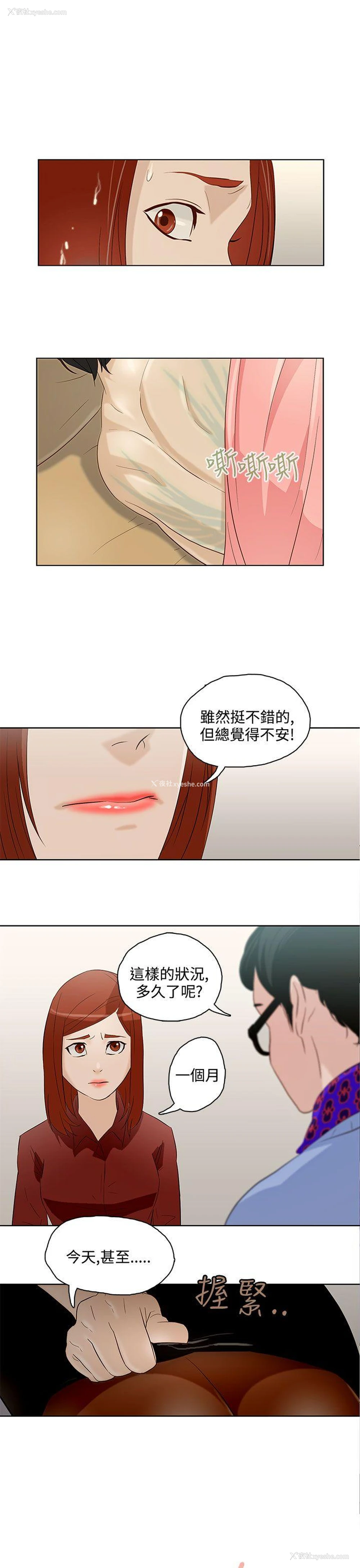 1P - 今天的老公