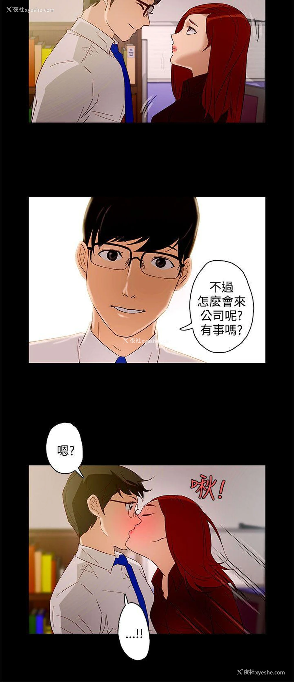 4P - 今天的老公