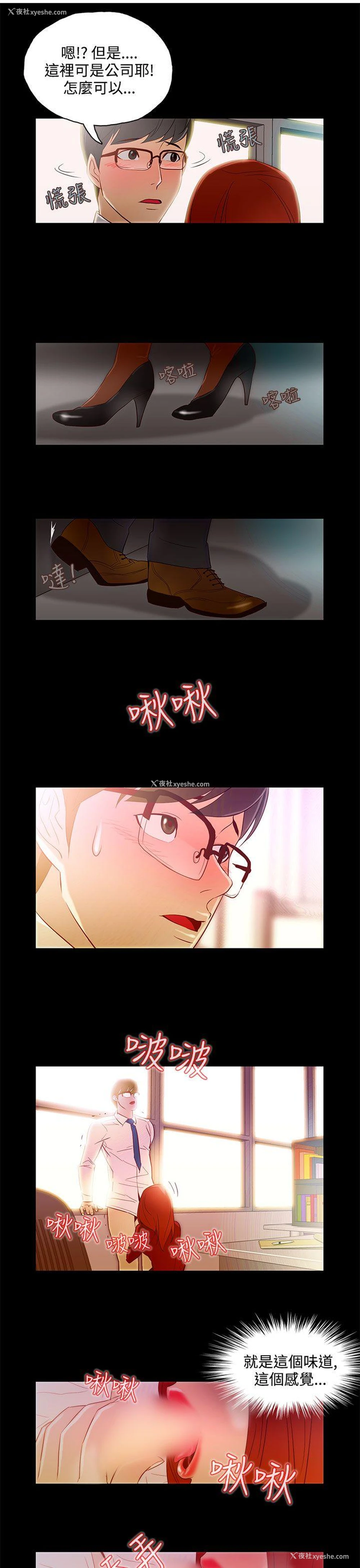 9P - 今天的老公
