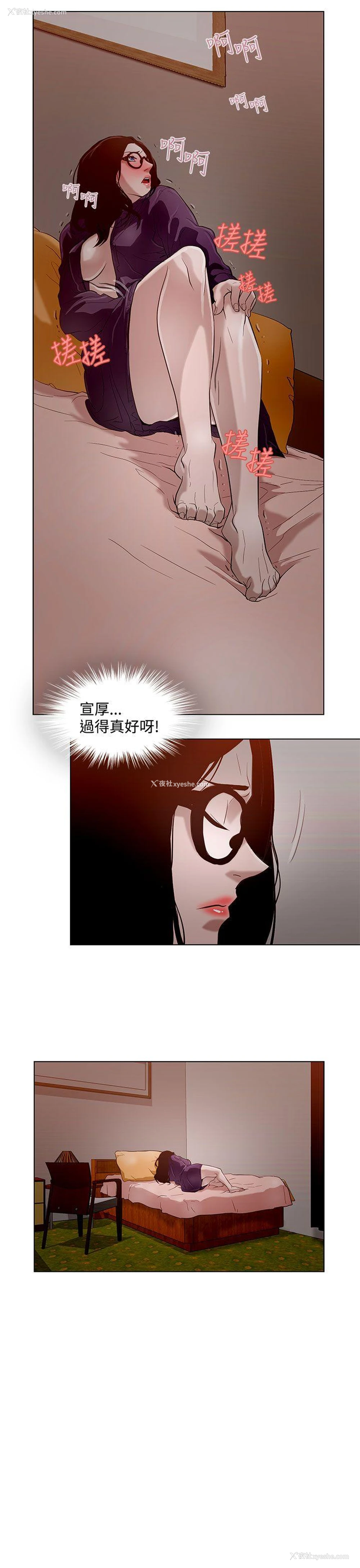 11P - 今天的老公