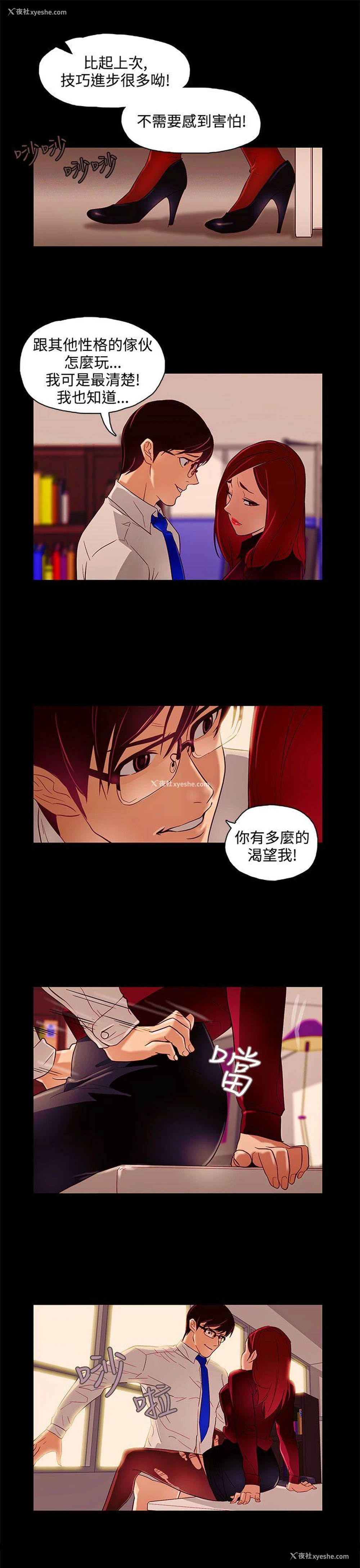 15P - 今天的老公