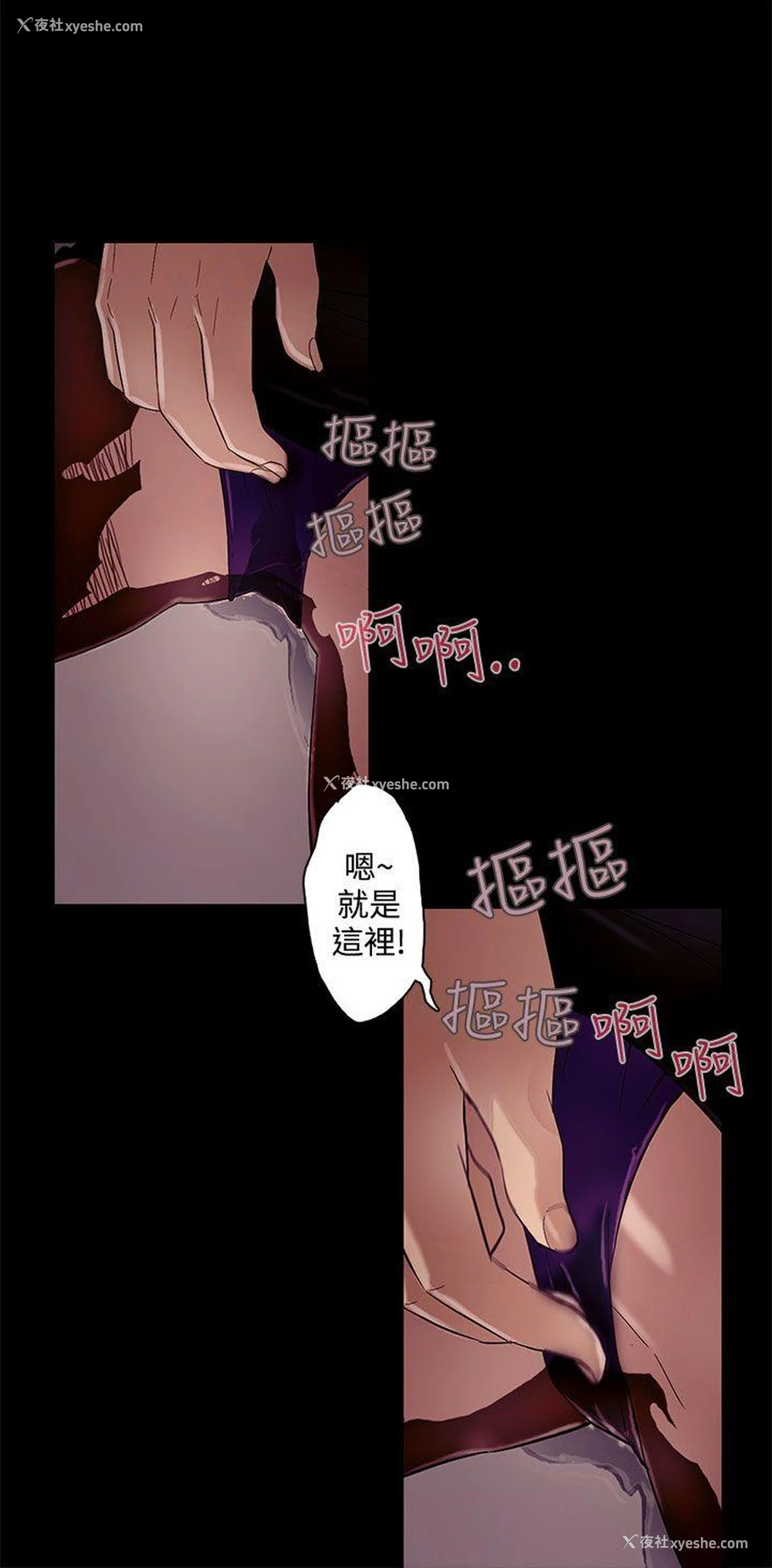 16P - 今天的老公