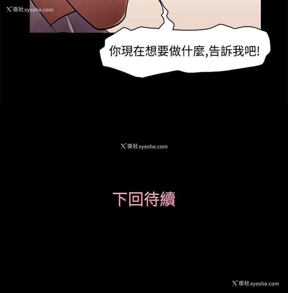 18P - 今天的老公