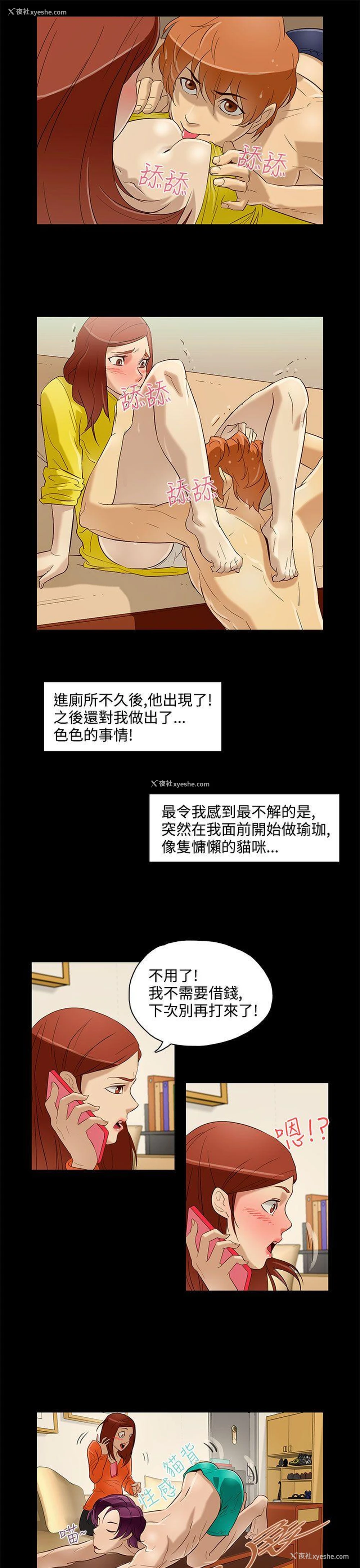 5P - 今天的老公
