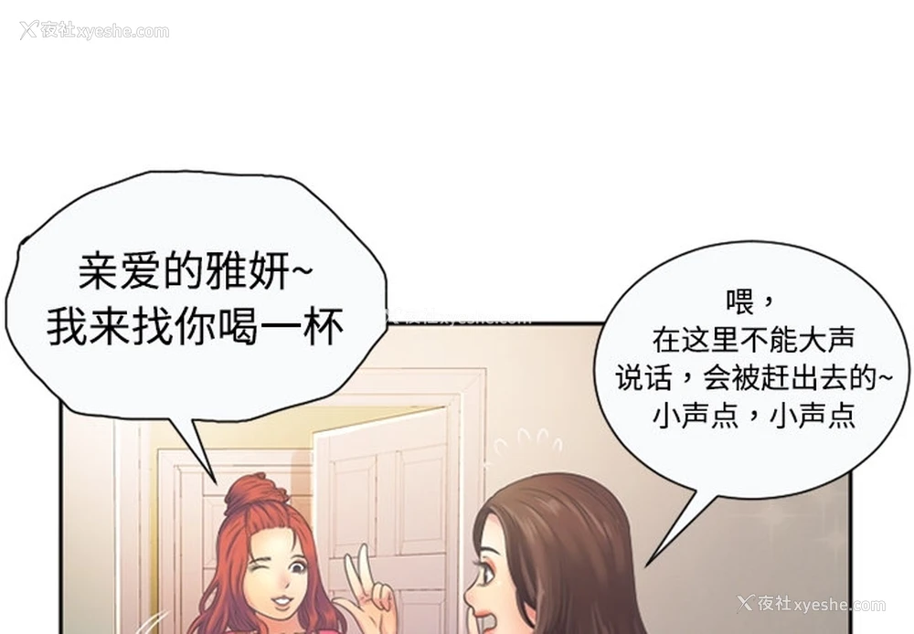 3P - 恋上闺蜜的爸爸