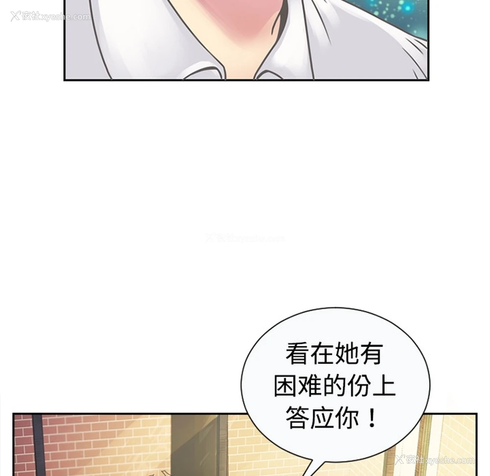 56P - 恋上闺蜜的爸爸