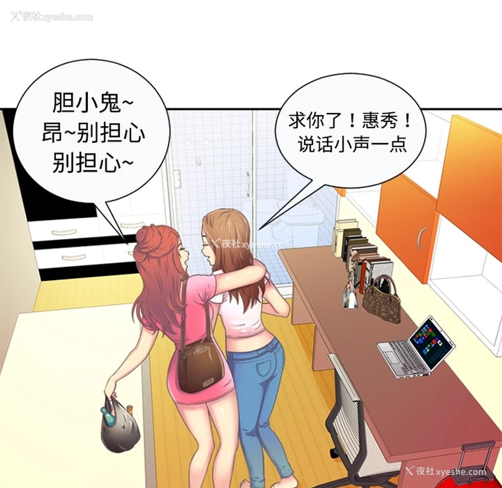 5P - 恋上闺蜜的爸爸