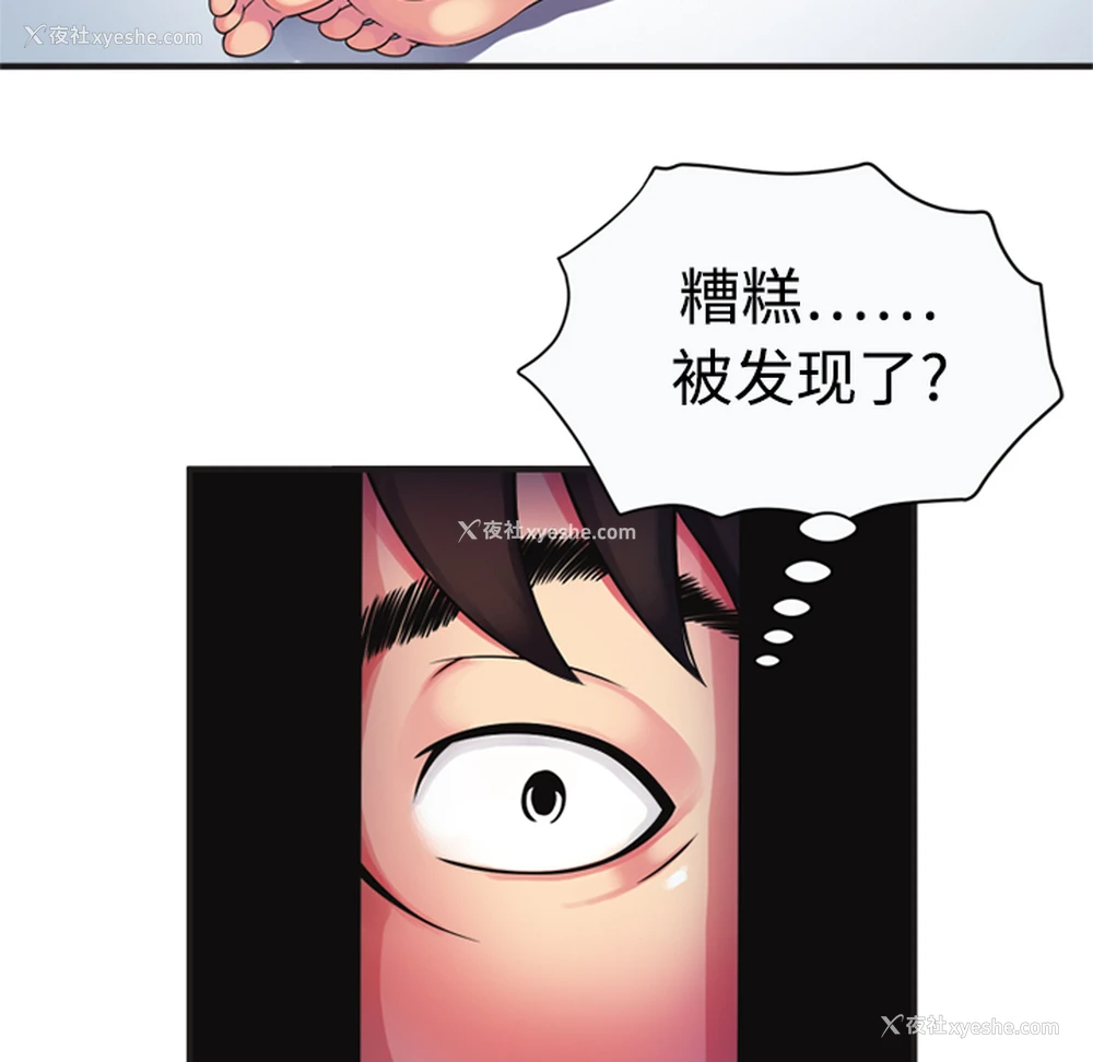 11P - 恋上闺蜜的爸爸