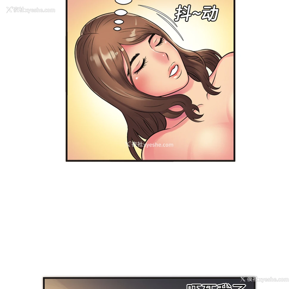 20P - 恋上闺蜜的爸爸