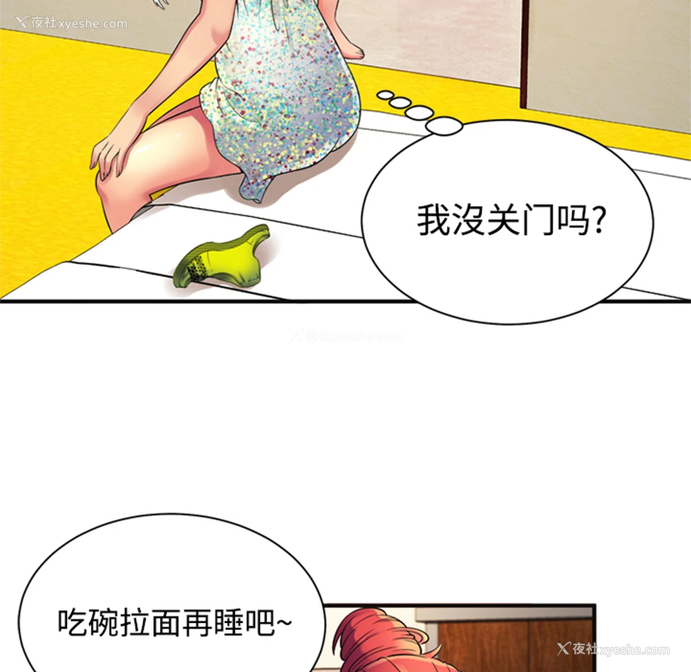 43P - 恋上闺蜜的爸爸