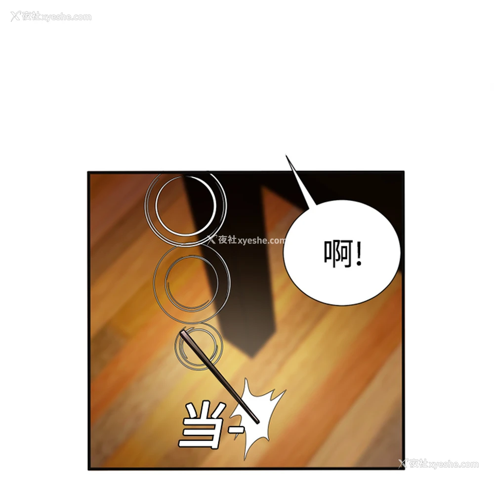 68P - 恋上闺蜜的爸爸