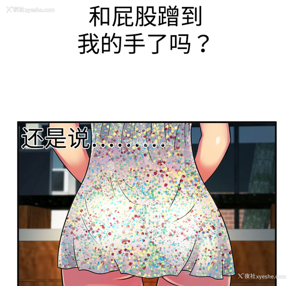 20P - 恋上闺蜜的爸爸