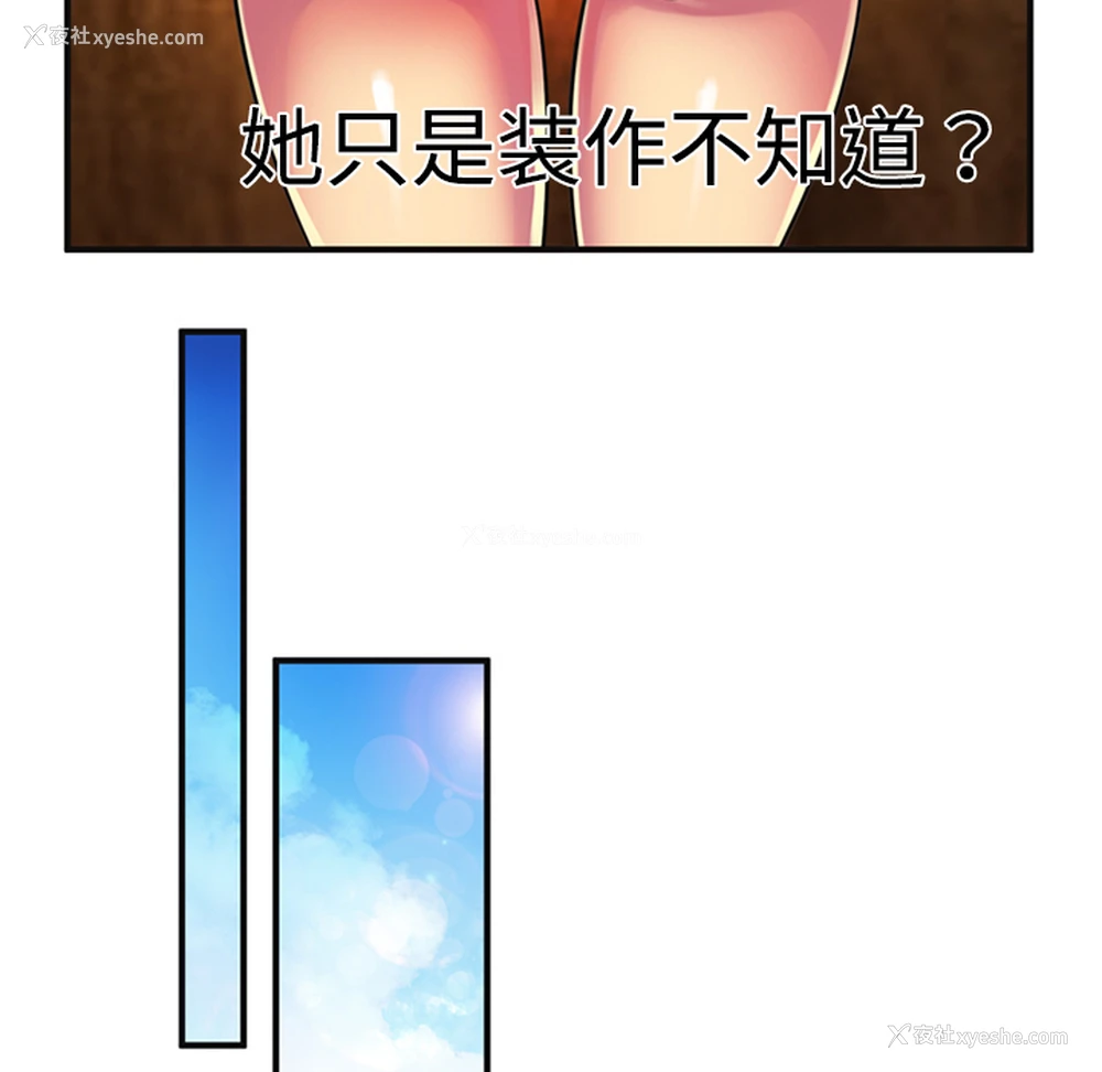 21P - 恋上闺蜜的爸爸