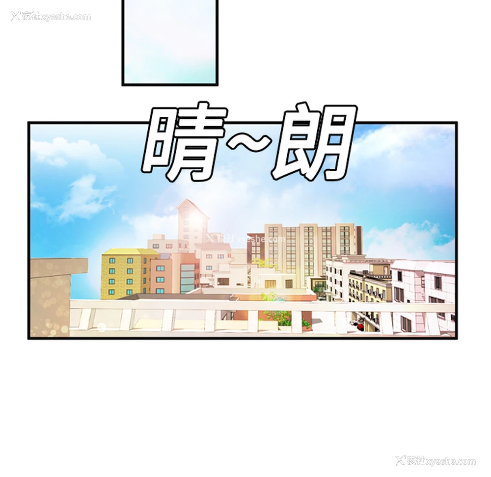 22P - 恋上闺蜜的爸爸