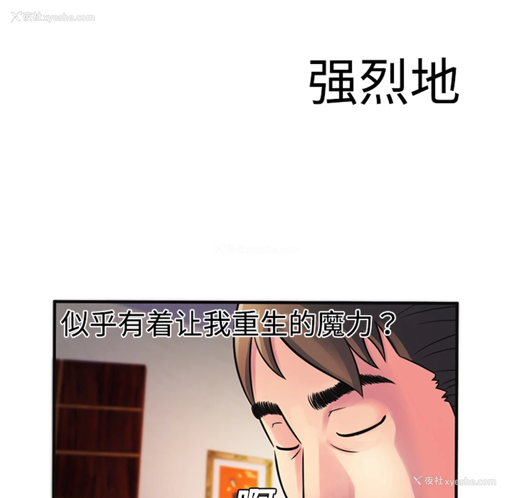 51P - 恋上闺蜜的爸爸
