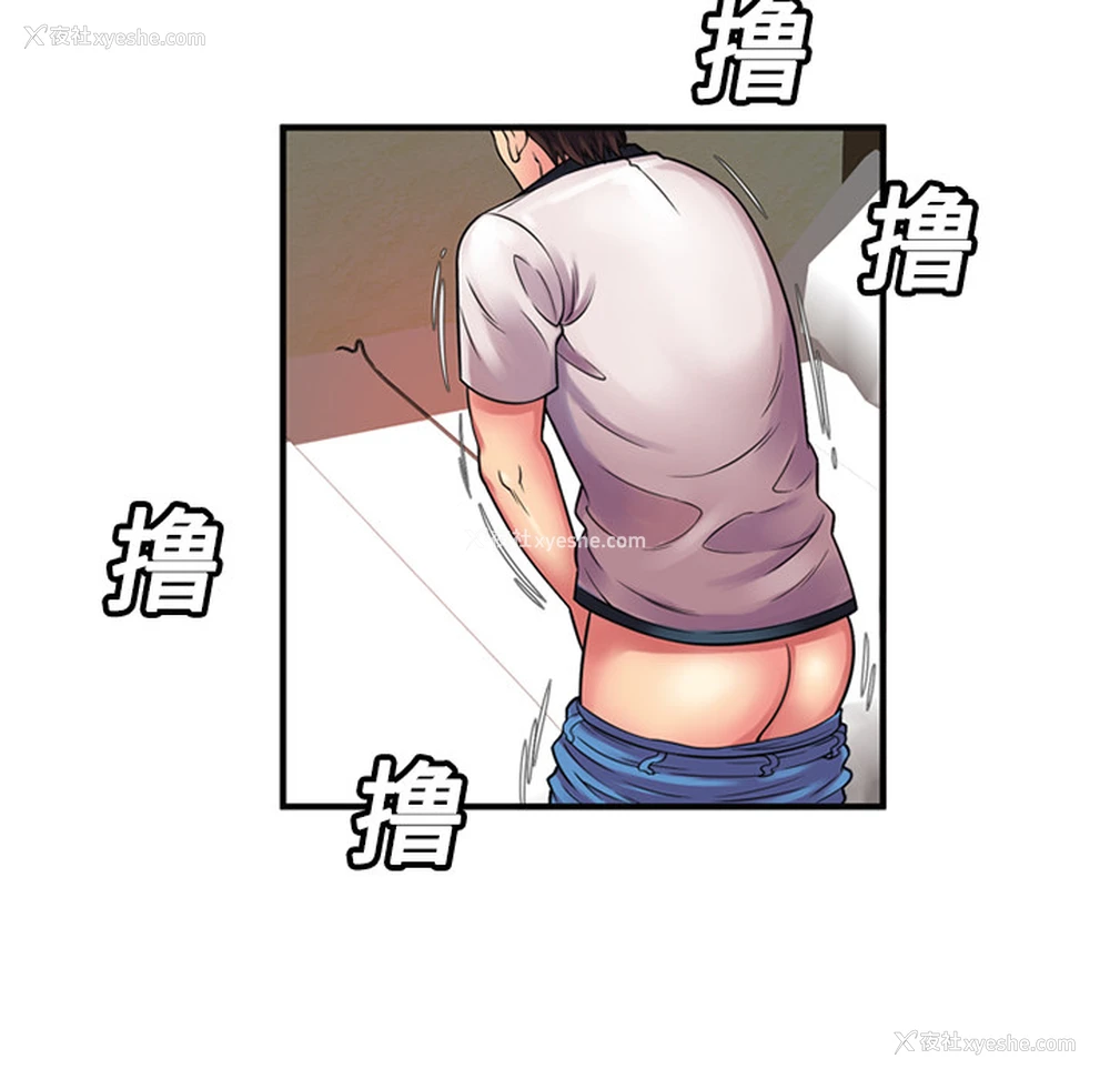 10P - 恋上闺蜜的爸爸