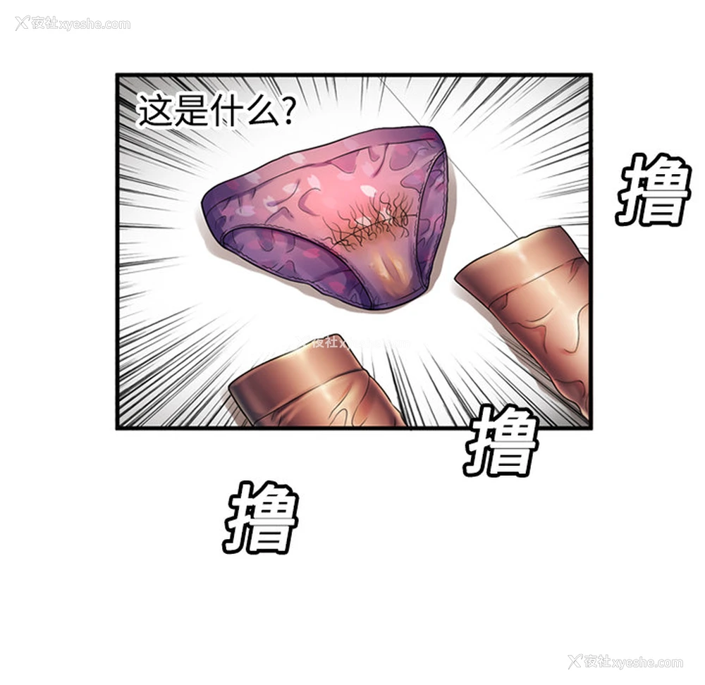 11P - 恋上闺蜜的爸爸