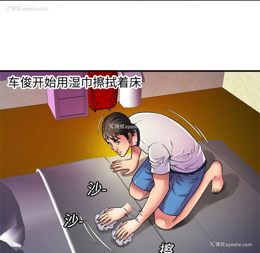 13P - 恋上闺蜜的爸爸